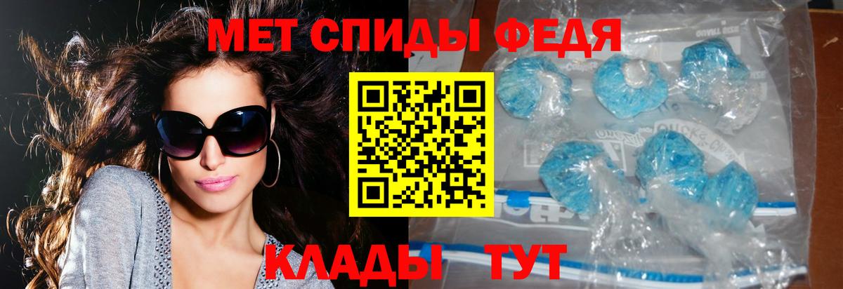 Amphetamine Розовый  АМФ  Верхний Уфалей  Вход с VPN 