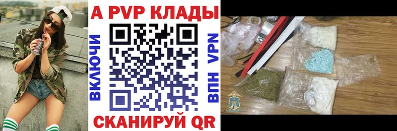купить Верхний Уфалей ссылка на мегу ССЫЛКА A-PVP мука