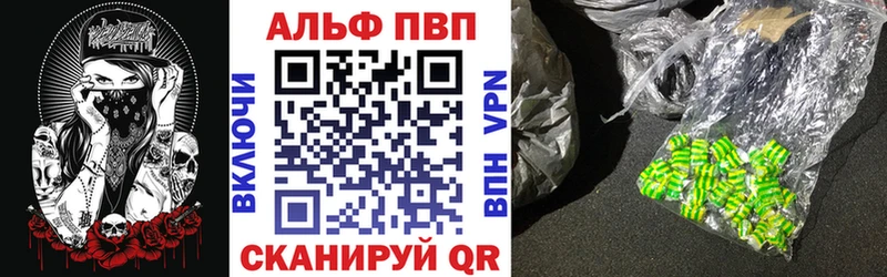 Alpha PVP СК Верхний Уфалей