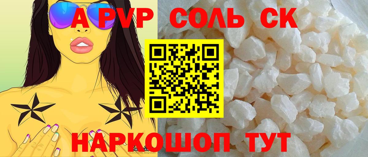 APVP СК КРИС Верхний Уфалей