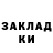 Кодеиновый сироп Lean Purple Drank Mashka Senichenko