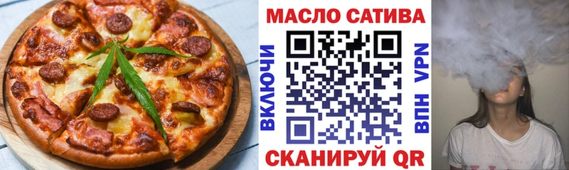 Cannafood марихуана  купить  сайты  Верхний Уфалей 