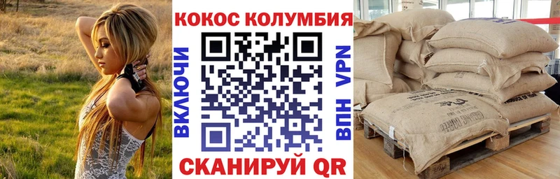 КОКАИН VHQ  Верхний Уфалей 