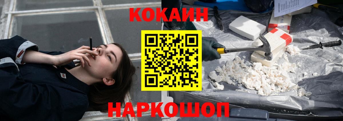 Кокаин Боливия Верхний Уфалей