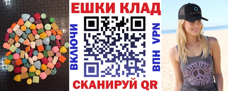Ecstasy Philipp Plein мега tor Верхний Уфалей