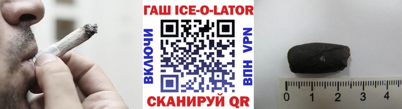 ГАШИШ Premium Верхний Уфалей