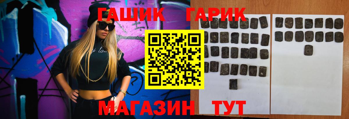 Гашиш Ice-O-Lator  ГАШИШ hashish  Верхний Уфалей  ГАШ  Вход с VPN 