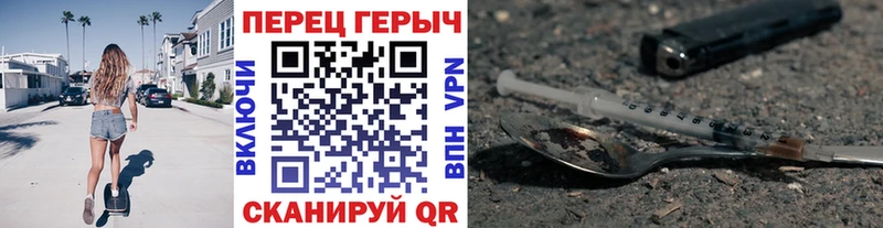 где продают   Верхний Уфалей  Героин VHQ 