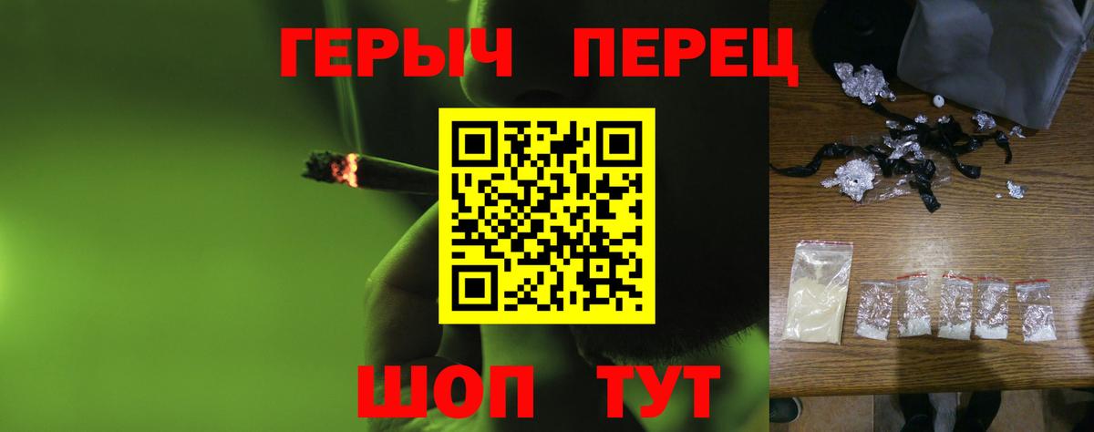 Героин афганец  Вход с VPN  Героин  Верхний Уфалей 