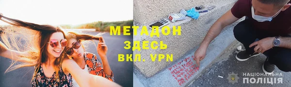 spice Белокуриха