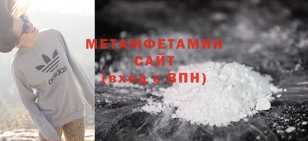 дистиллят марихуана Белоозёрский