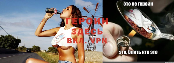 дистиллят марихуана Белоозёрский