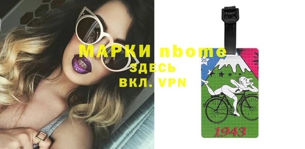 MESCALINE Богородицк