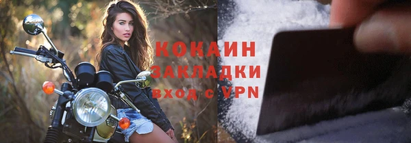 каннабис Беломорск