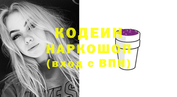spice Белокуриха