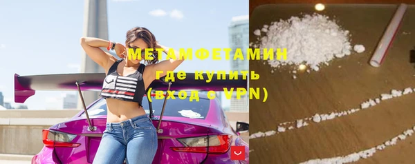 spice Белокуриха
