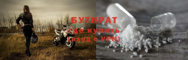 дистиллят марихуана Белоозёрский