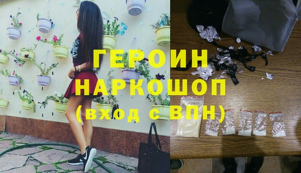 spice Белокуриха