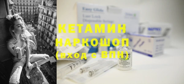 spice Белокуриха