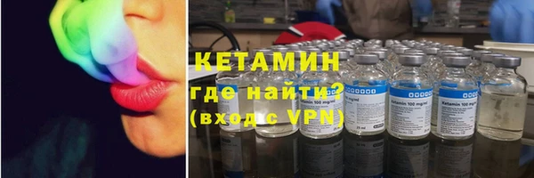spice Белокуриха