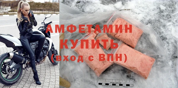 амфетамин Сясьстрой