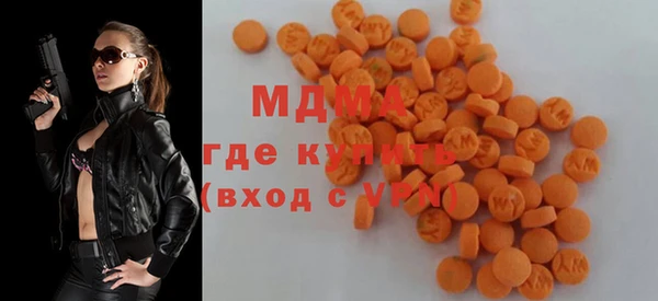 дистиллят марихуана Белоозёрский
