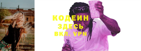 MESCALINE Богородицк
