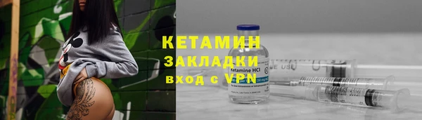 каннабис Беломорск
