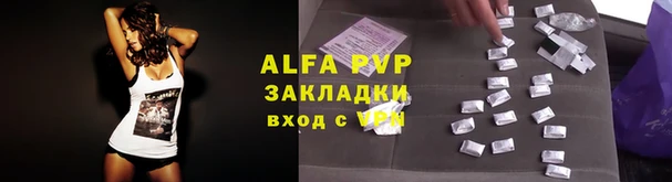 каннабис Беломорск