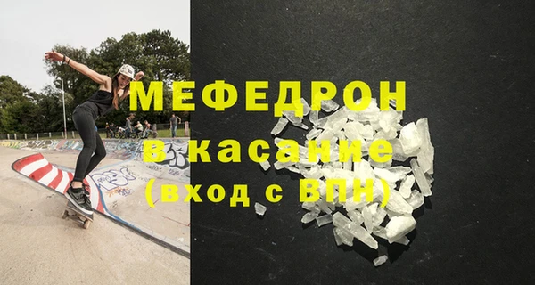 крисы Богородск