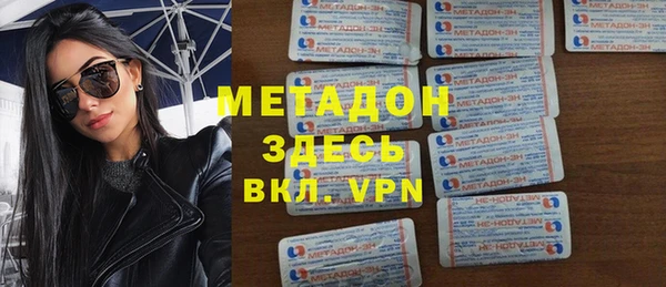 дистиллят марихуана Белоозёрский