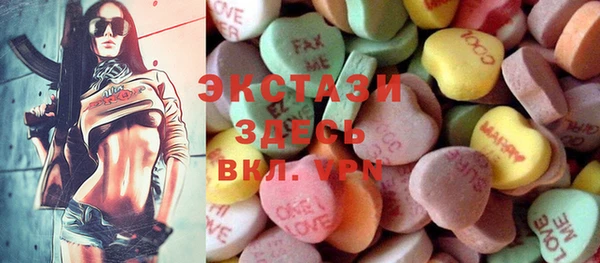 spice Белокуриха