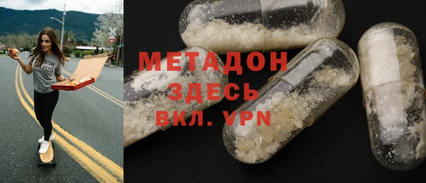 каннабис Беломорск