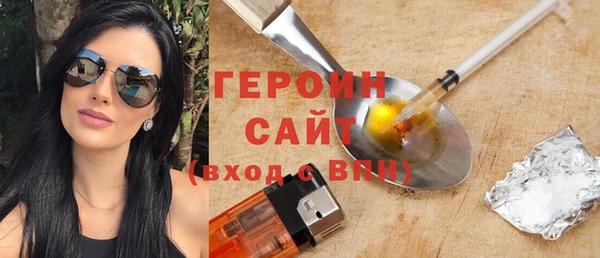 дистиллят марихуана Белоозёрский