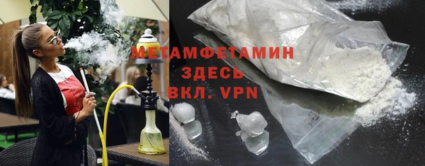 тгк Тавда