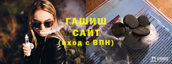 дистиллят марихуана Белоозёрский