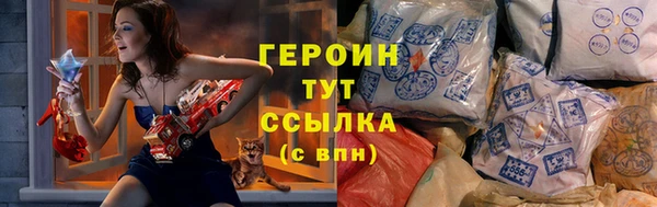 дистиллят марихуана Белоозёрский
