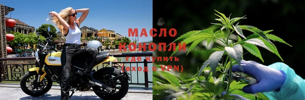 каннабис Беломорск