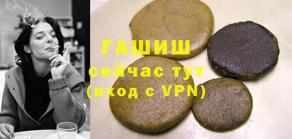дистиллят марихуана Белоозёрский