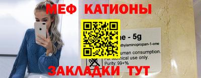 стафф Апшеронск