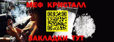 синтетический гашиш Апрелевка