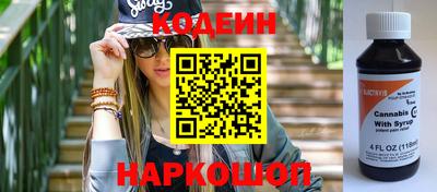 синтетический гашиш Апрелевка