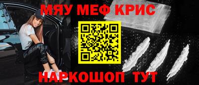 стафф Апшеронск