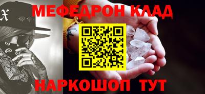 синтетический гашиш Апрелевка