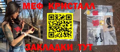 синтетический гашиш Апрелевка