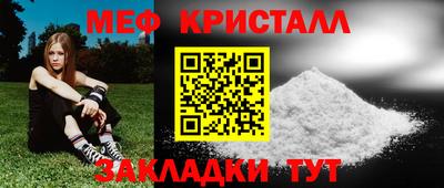 стафф Апшеронск