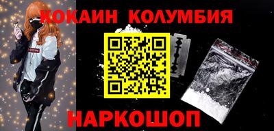 синтетический гашиш Апрелевка