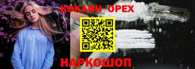 синтетический гашиш Апрелевка