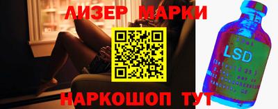 стафф Аргун