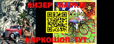 стафф Аргун